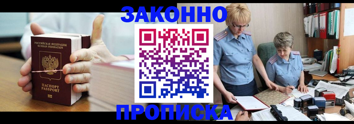 форма 3 в Светлом