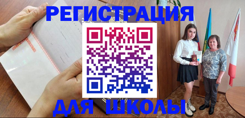 где прописаться в Светлом
