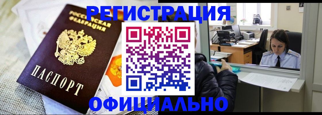 пропишу в квартире в Светлом